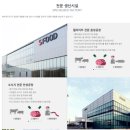 장애인과 노인이 함께 이룬 사회복지사무소 한국의료기유한회사 | [2023년 11월] 카택스 고객사 소개! 동화청과(주), (주)클라크, 에쓰푸드, 알체라를 소개합니다!