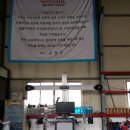 우길모터스 이미지