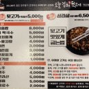 김해뒷고기 - 칠곡군 북삼로 193-6 | 김해뒷고기