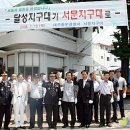 서문지구대 이미지