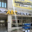 형제세차장 | 장유세차장 신규오픈 ABC스팀세차장, 실내부터 외관까지 만족스러웠던 세차 후기