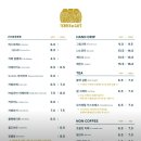 컴포즈커피양재 - 서초구 매헌로 16 | [양재천 카페] 블루리본 스페셜티 커피, 스콘 맛집 '떼르드카페'