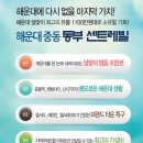 동부센트레빌 이미지