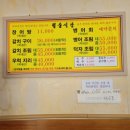 월출식당 이미지