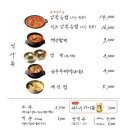 세광양대창부산 이미지