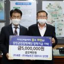 (주)재능토건 이미지