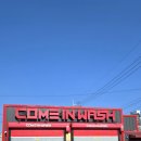 컴인워시 해운대점 이미지