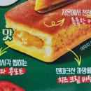애플파이