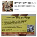 와 한남들 손소독제 이미지 인쇄하려다가 정상인들한테 4번이나 빠꾸먹음 이미지