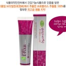 프로폴리스 홈폴리스제품 효능 체엄 하치노다카라 특허제품