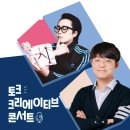 크리에이티브컨텐츠랩