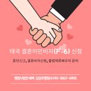 전국민원대행 행정사법인 이미지