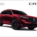 Honda CRv 혼다 신형 CRv 출시 이미지