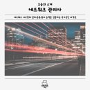 [HD]네트워크 관리사 2급 (필기) Part.5 기출문제 2 | 네트워크관리사인강 추천! 네트워크 관리사 2급 합격패키지로 자격증 한 번에 끝내기