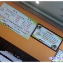 [속초시장맛집/중앙시장맛집]속초불향쭈꾸미
