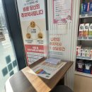 상수약국 이미지