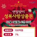 성북12 이미지