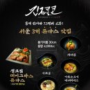 긴자료코 - 마포구 홍익로2길 43 | 긴자료코