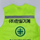 한일인쇄문구