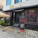 수상한집주인 | 광주 공포 전시, 연극 관람 후기(수상한 틀 VER. 2, 귀신의 집)
