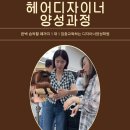 해피니언아카데미학원