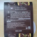 맛이차이나 - 광진구 동일로 224 | 맛이차이나