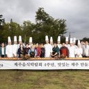 (주)제주랑 이미지