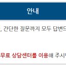 하나로앤택스 - 노원구 동일로174길 7 | 하나로앤택스