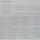 Re: 2026 간호관리 기뽀 p.1165 강한/약한 의미의 온정적 간섭주의 이미지