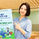 바른에너지 이미지