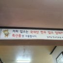 김태승한우정육점