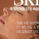 서귀포미용헤어아카데미 네이버블로그