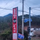 호방가든 이미지