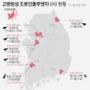 진원수산2