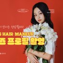 유얼헤어 이미지