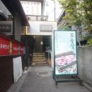 삼성숯불식당