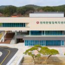 중동 행정복지센터 이미지