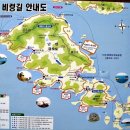 전라남도 여수시 남면 금오도(金鰲島) 이미지