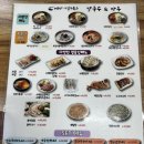 울산 북구 막국수 맛집 예가메밀막국수 울산본점 내돈내산 방문 후기
