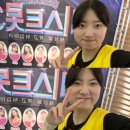 송도 컨벤시아 미스트롯 3 콘서트 알바(진행요원) 후기!