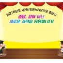 엄궁누리유치원 이미지