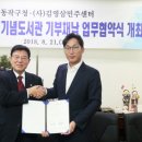 김영삼도서관 이미지