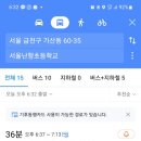 난향초등학교 이미지