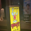 부평농장 | [팽오리농장] 부평점 솔직후기