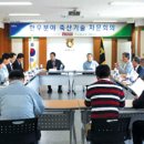 혜성축산 이미지