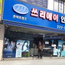 쓰리에이안경 이미지