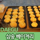 빵내음 풍기는 베이커리 이미지