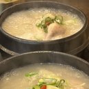 118호공원 | 보라매공원 맛집 서울삼계탕 맛집 30년 전통 궁중삼계탕 솔직 후기