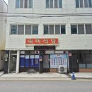 숙미식당 네이버블로그