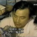 오대양
